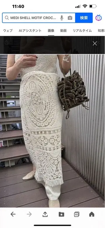 MEDI SHELL MOTIF CROCHET KNIT SKIRT