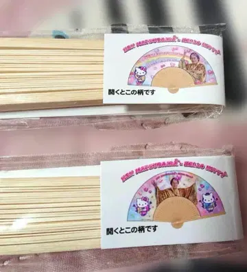 아베일 마츠켄 삼바 & 헬로키티 부채