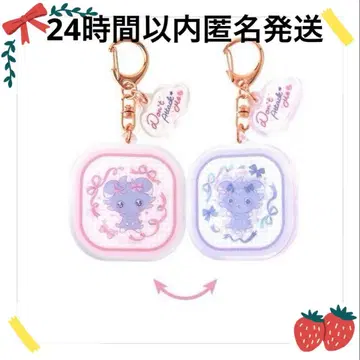 Don't Attack Me 체인지 아크릴 키링 니아스퍼