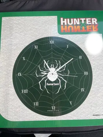 HUNTER x HUNTER 시마무라 벽시계