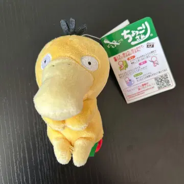 춋코리상 코닥 봉제 인형 택 포함