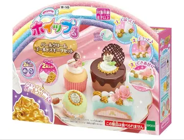 휘핑루 [ 펄 크림 골드 스위츠 세트 ] W-149