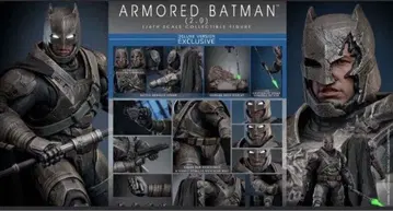 핫토이즈 MMS743D63 아머드 배트맨 DX Batman