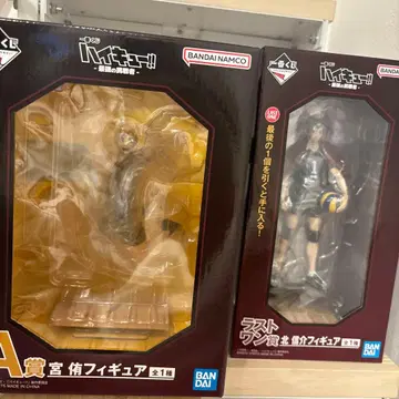 하이큐 제일복권 최강의 도전