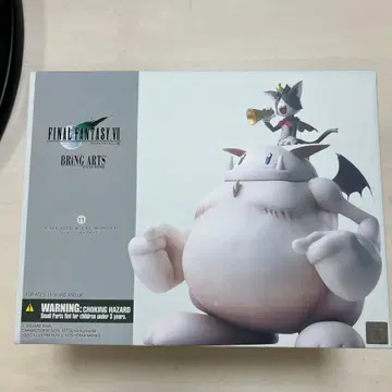 브링 아츠 케트시 ff7 파이널 판타지 7 케트 피규어