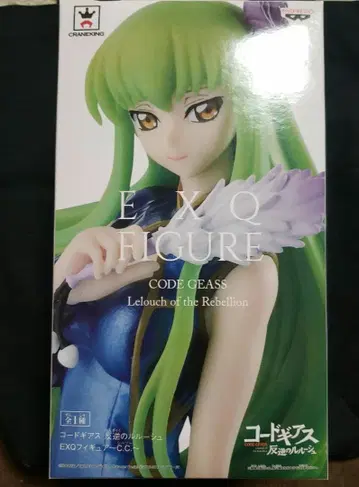 코드기어스 C.C. 피규어