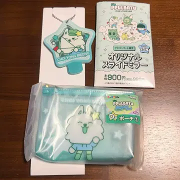 TXT 뿔바투 제일복권 거울 용문 수빈