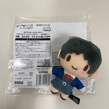 러브 라이브 liella 후와푸치 하즈키 코이 봉제 인형 마스코트