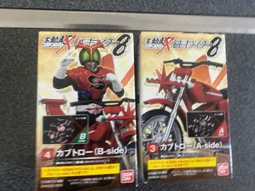 SHODO-X 가부토 로우 쇼도 쿠 종합 세트 가면라이더 스트롱거