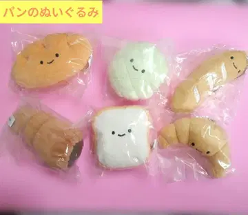 닛코리-노 빵 봉제 인형 가챠가챠 컴플리트