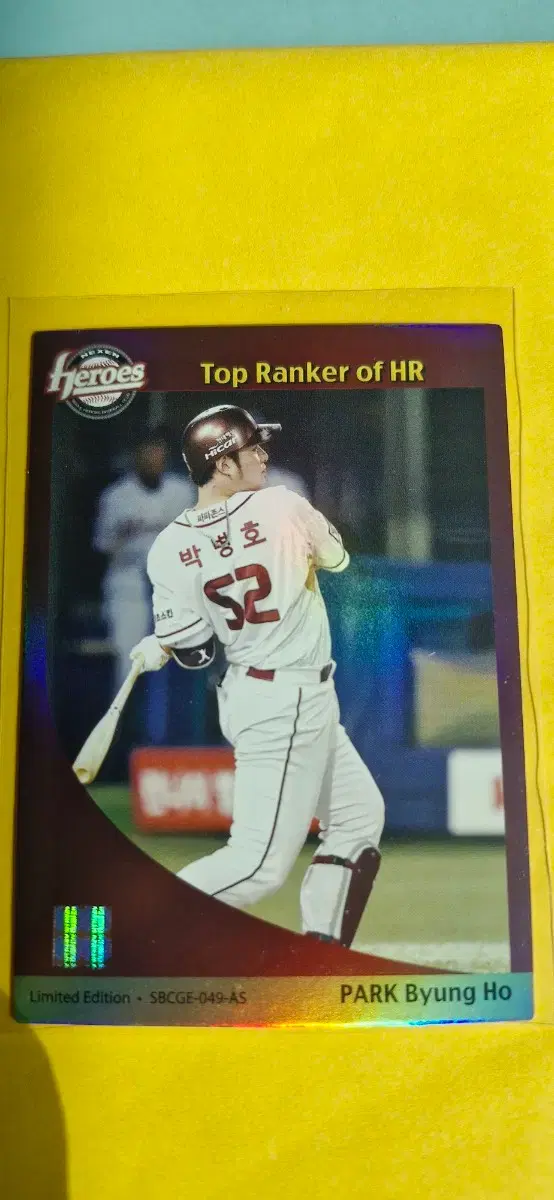 KBO 2015 키움 박병호 탑 랭커(HR) 카드