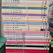 마술피리꼬마 | 브랜드 중고거래 플랫폼, 번개장터