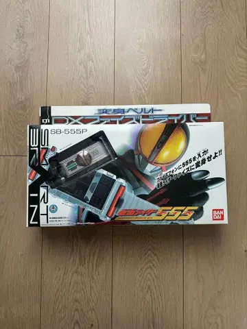 가면라이더 파이즈 DX 파이즈 드라이버 미개봉 새상품 테이프 포함