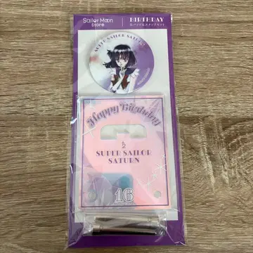 [ 새상품 미개봉 ] 세일러문 스토어 벌스데이 새턴