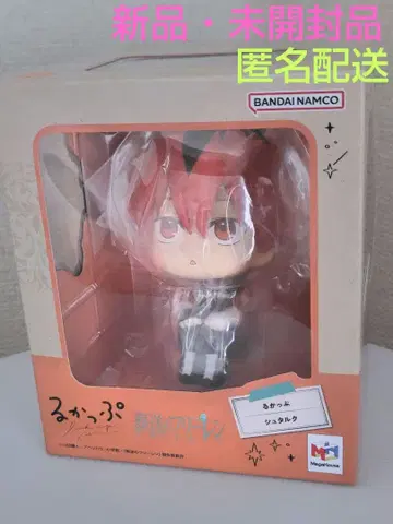 장송의 프리렌 룩업 슈타르크