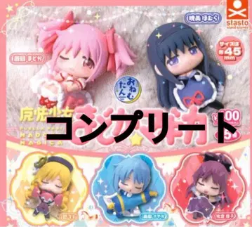 마도카 마기카 오넴탄