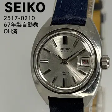 OH 완료 SEIKO 세이코 세이코매틱 레이디 67년제 자동권 손목시계