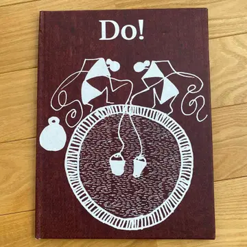 Do! 와리족 액션 화보집