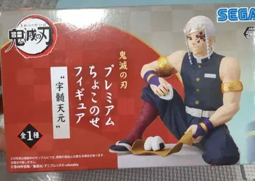 귀멸의 칼날 프리미엄 쵸코노세 피규어 우즈이 텐겐