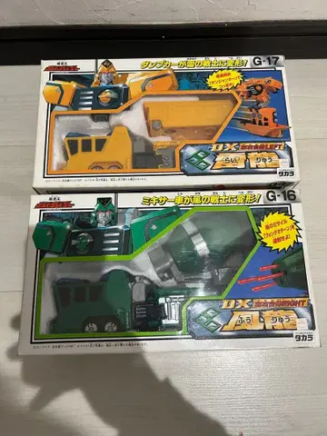 타카라 용자왕 가오가이거 뇌룡&풍룡