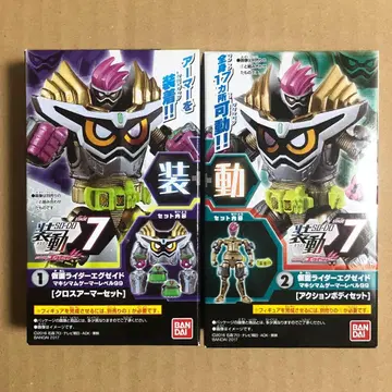 소도 에그제이드 맥시멈 게이머 레벨 99 미개봉