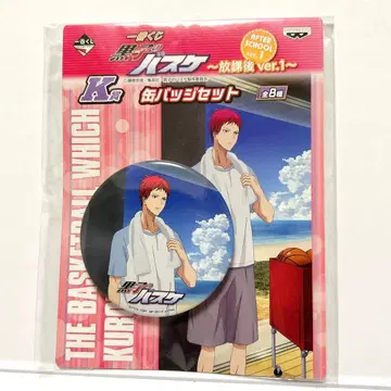 쿠로코의 농구 아카시 세이쥬로 제일복권 캔뱃지 세트