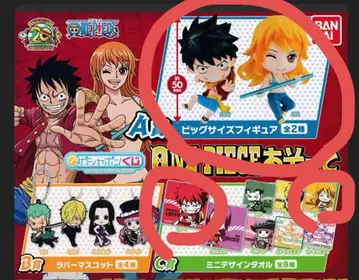 원피스 아소토 가챠가챠