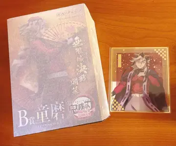 귀멸의 칼날 애니플렉스 복권 B상 도우마 논스케일 피규어 덤 포함