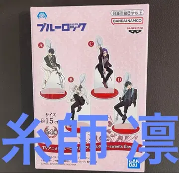 블루 록 sweets flavor 아크릴 스탠드 이토시 린 남코