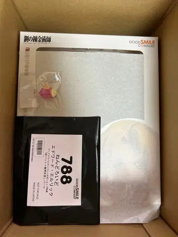 넨도로이드 에드워드 엘릭 강철의 연금술사 특전 포함