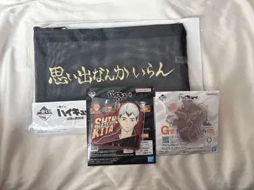 하이큐!! 제일복권 메쉬 파우치 아크릴 참 러버 참