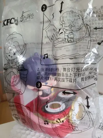 연애와 심공 호무라 KFC 콜라보