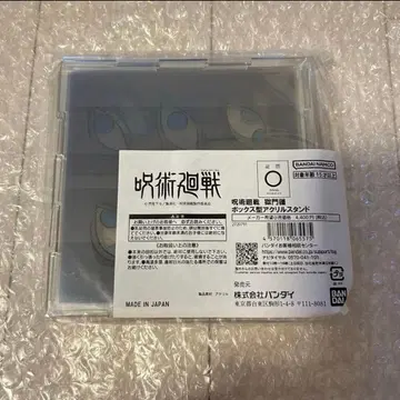 주술회전 박스형 아크릴 스탠드 옥문강 고죠 사토루 켄자쿠