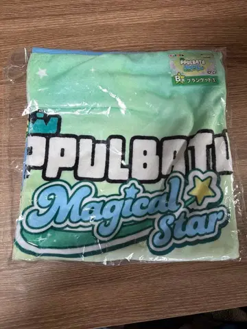 txt 뿔바투 애니마이 복권 훼미리마트