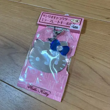 헬로키티 미러 스트랩 거울 플레이트 키링 레어 당시 물건