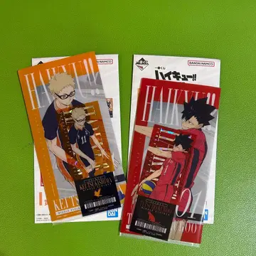 하이큐 1번 복권 I상 츠키시마/쿠로오