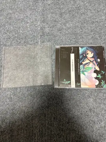 사야의 노래 동인 CD 아이 있는 곳을 찾아서