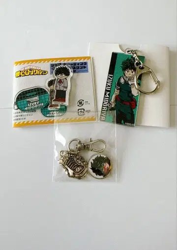 미도리야 이즈쿠 데쿠 키링 지로 아크릴 스탠드