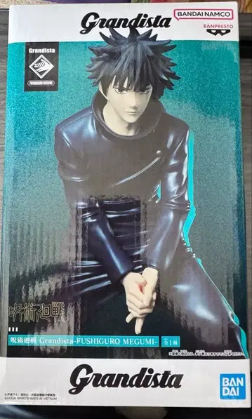 Grandista 후시구로 메구미 피규어