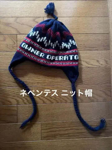 [ 미국산 ] owner operator 네펜데스 니트 모자