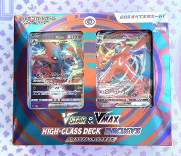 포켓몬 카드 게임 고급 클래스 덱 디오시스 VSTAR VMAX