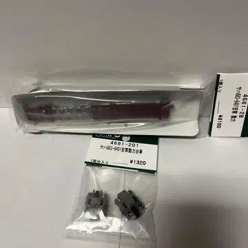 사하 683-6401 안녕 동력+동력 대차