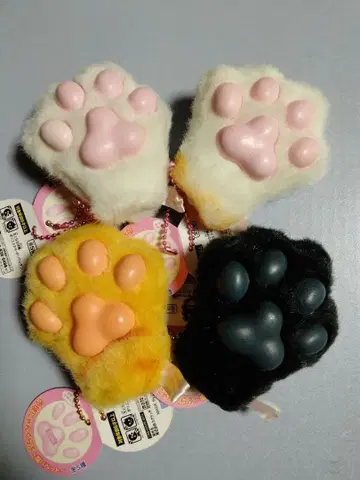 발바닥 냥클럽 ~손가락 퍼펫~ 택 포함 볼체인 포함 4종 고양이 고양이