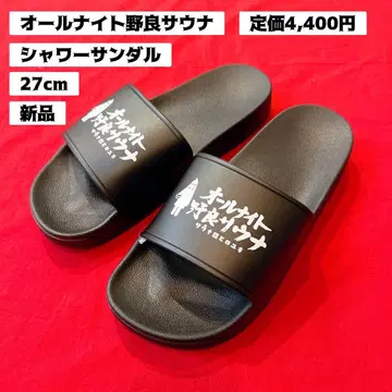 [ 새상품 ] 27cm 사우베니아 별주 올나이트 야생 사우나 샌들