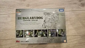 [ 미개봉 새상품 ] 액틱기어 넥스트 버그라리독