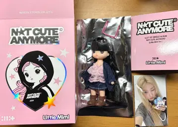 ILLIT not cute anymore 리틀미미 인형 앨범