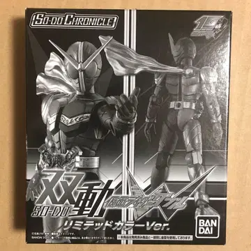 SO-DO CHRONICLE W 리미티드 컬러 미개봉