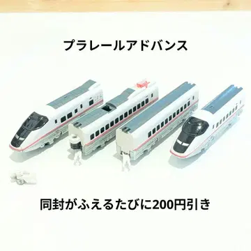 플라레일 어드밴스 AS-13 E3계 신칸센 고마치(연결 사양)