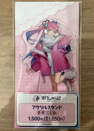 스페셜리티 훼미리마트 훼미리마트 아크릴 스탠드 별똥별 플라네