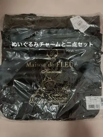 Maison de FLEUR 쿠로미 토트백 봉제 인형 참